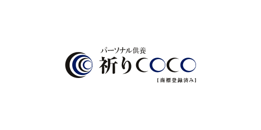 �ѡ����ʥ붡�ܡ�����COCO