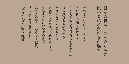 ��������餷�Τ������ˡ��פ�����᤿����ξ��